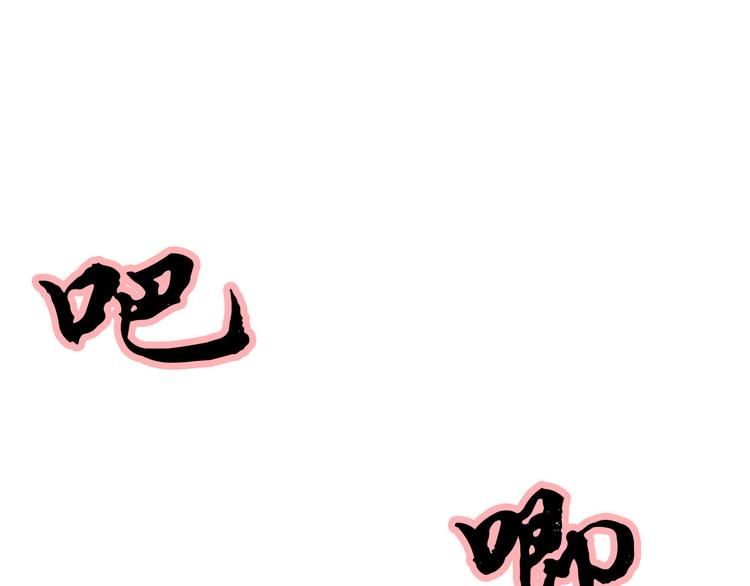 第4话 等他回来43