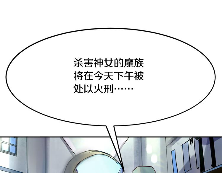 第6话 火刑60