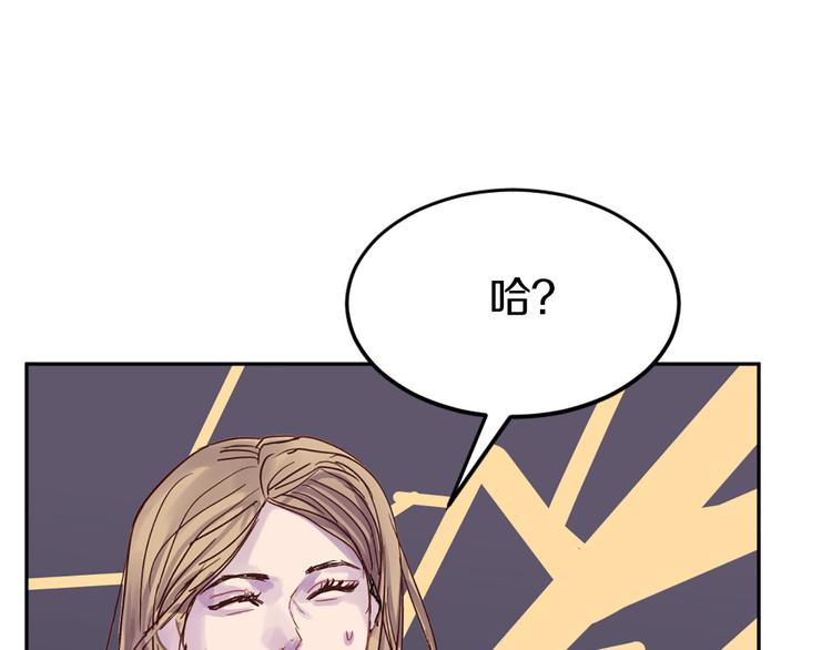 第5话 大魔王的遗物83