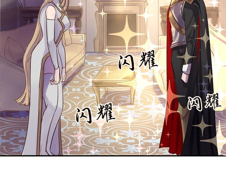 第3话 一见锺情13