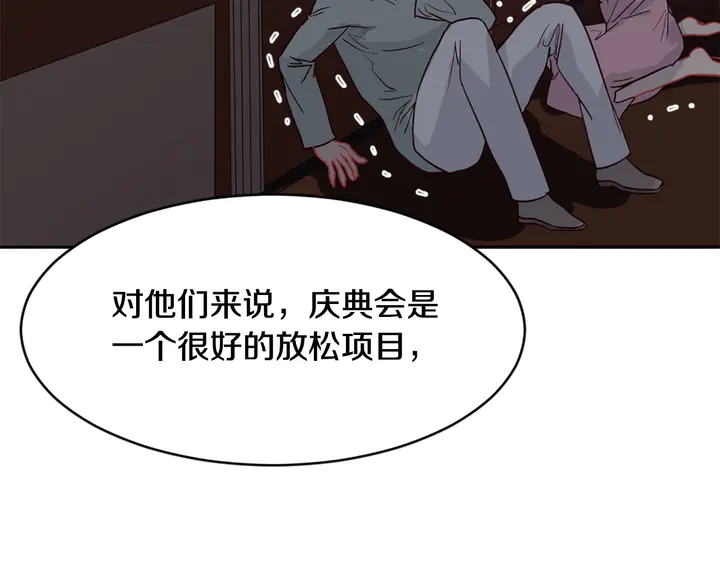 第35话 幸运之吻41