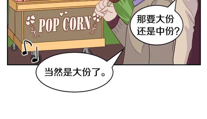 第35话 幸运之吻12