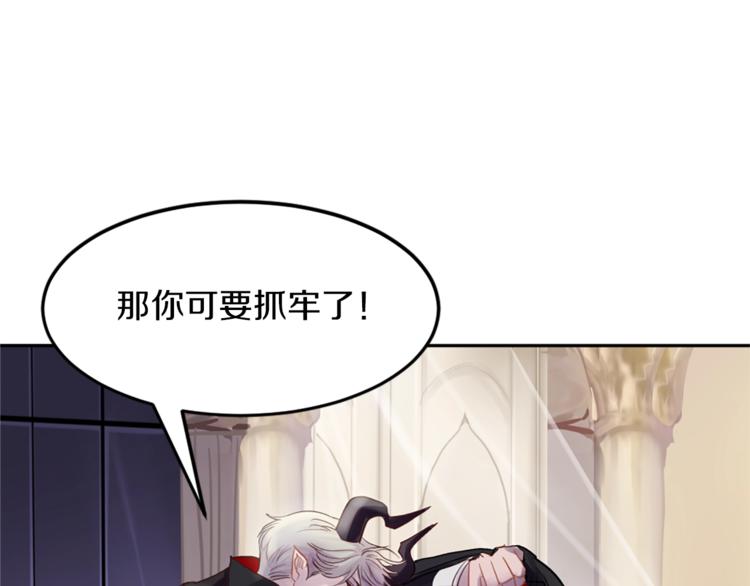 第3话 一见锺情78