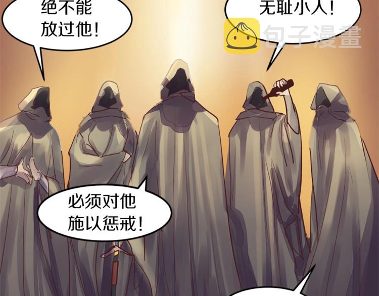 第1话 危机的出现56