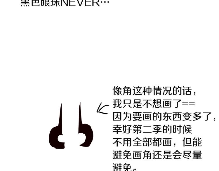 後记21