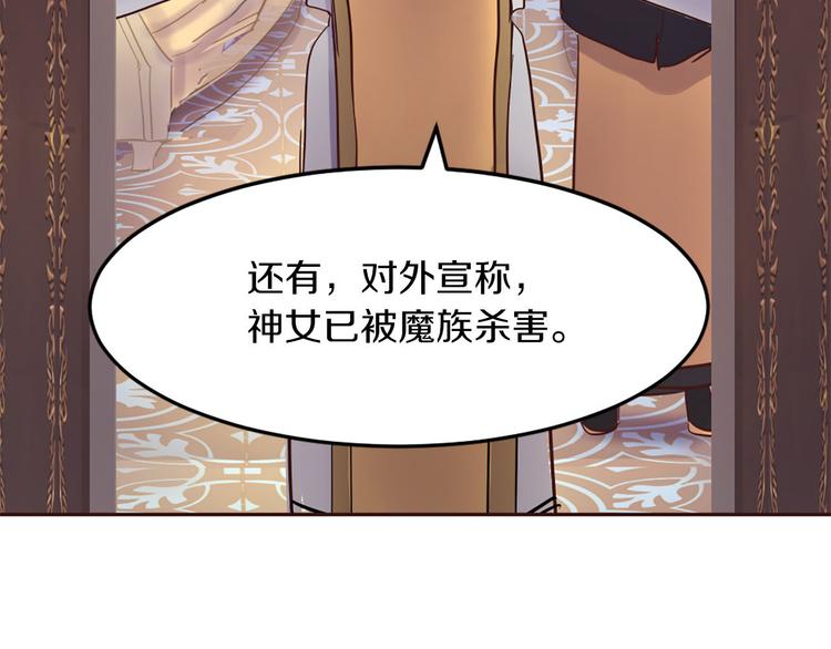第4话 等他回来35