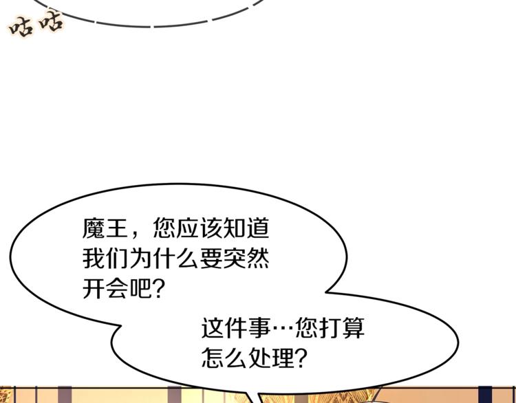 第1话 危机的出现3