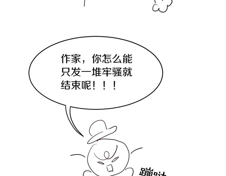 後记26