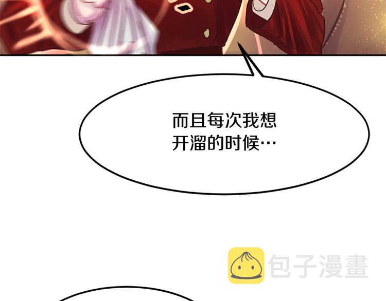 第7话 神秘人33