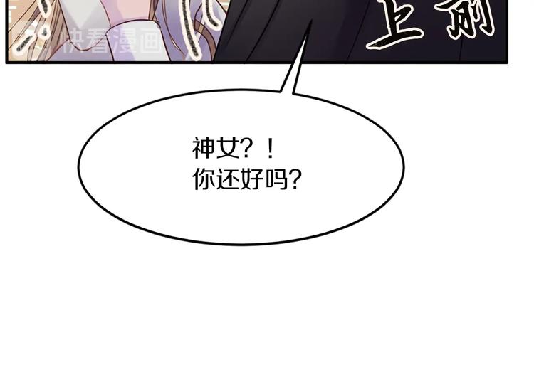 第3话 一见锺情18