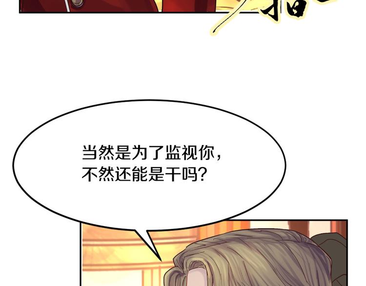 第6话 火刑45