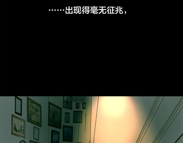 第5话 大魔王的遗物12