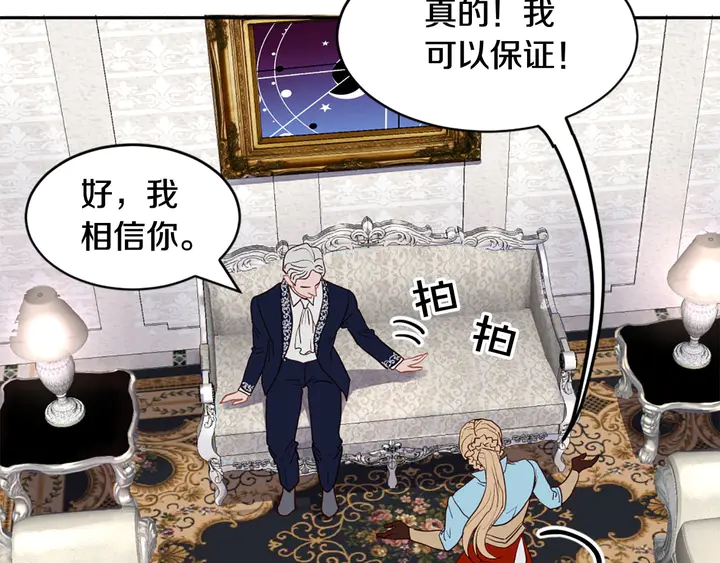 第35话 幸运之吻25