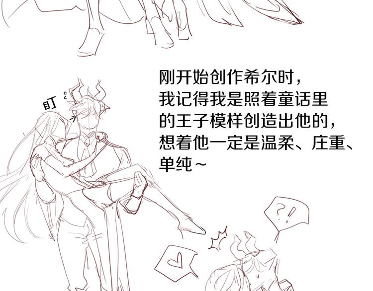 後记36