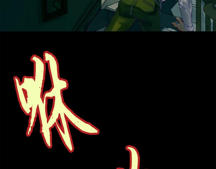 第5话 大魔王的遗物33