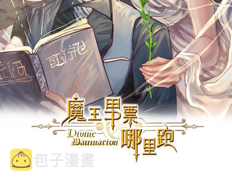 第3话 一见锺情1