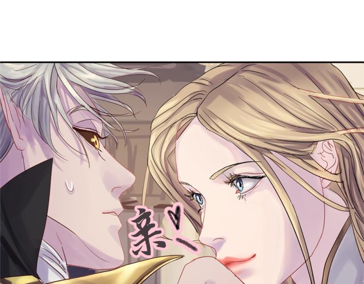 第3话 一见锺情76
