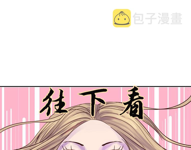 第5话 大魔王的遗物94
