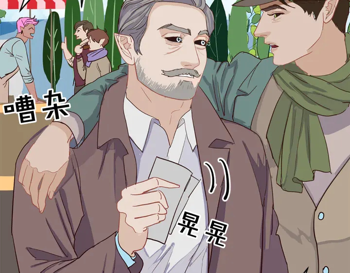 第35话 幸运之吻14