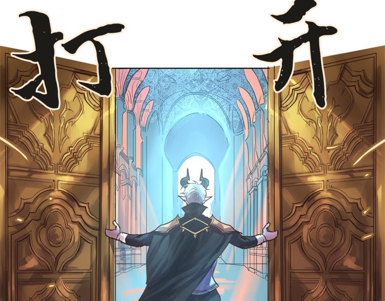第1话 危机的出现15