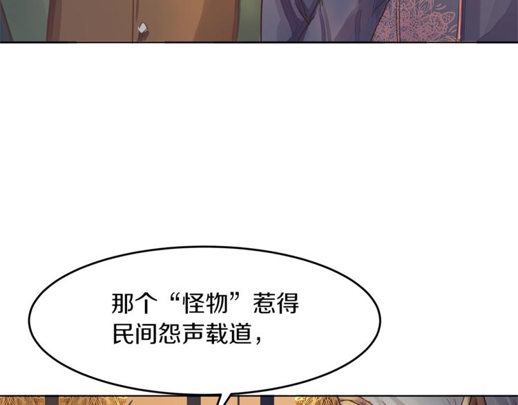 第1话 危机的出现5