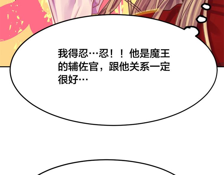 第6话 火刑55