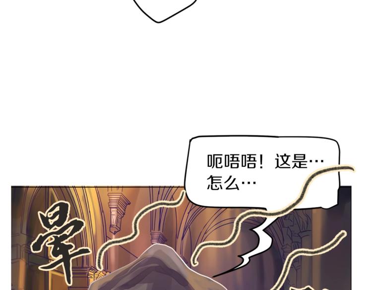 第1话 危机的出现49