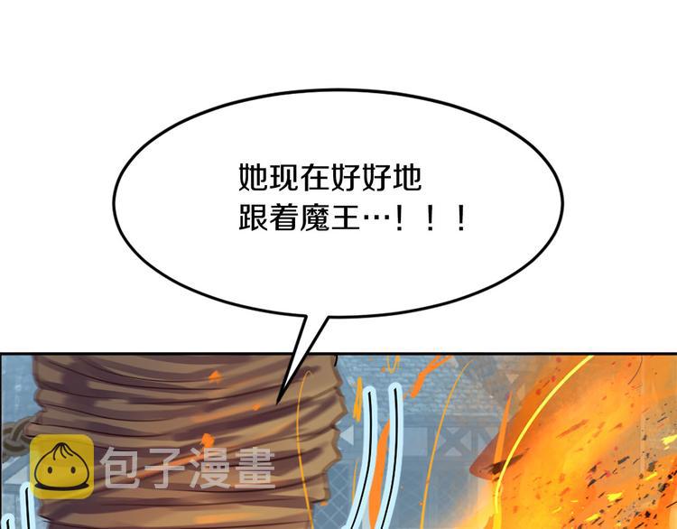 第7话 神秘人18