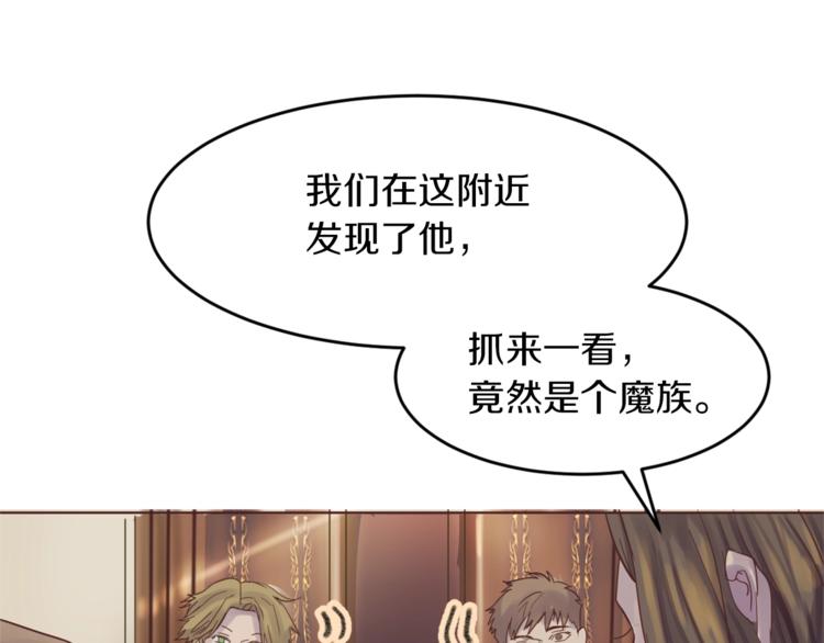 第2话 冒犯9