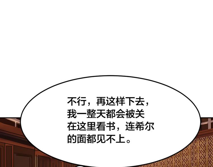 第7话 神秘人43