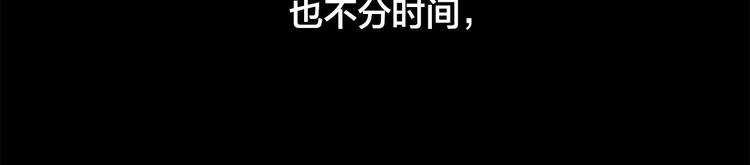 第5话 大魔王的遗物15