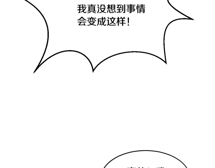 第35话 幸运之吻24