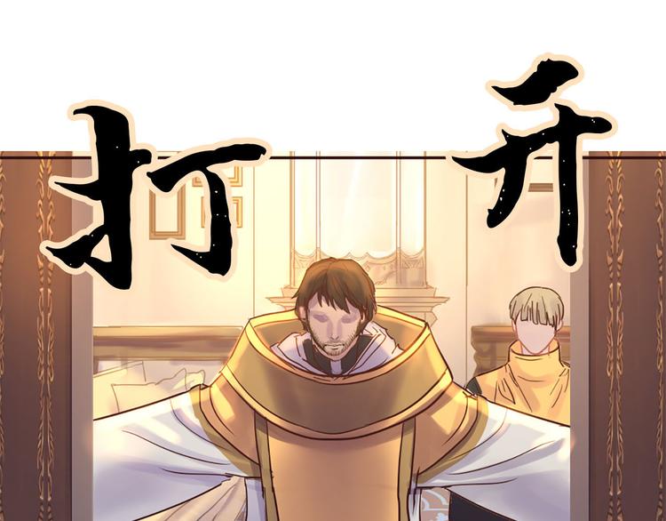 第4话 等他回来34