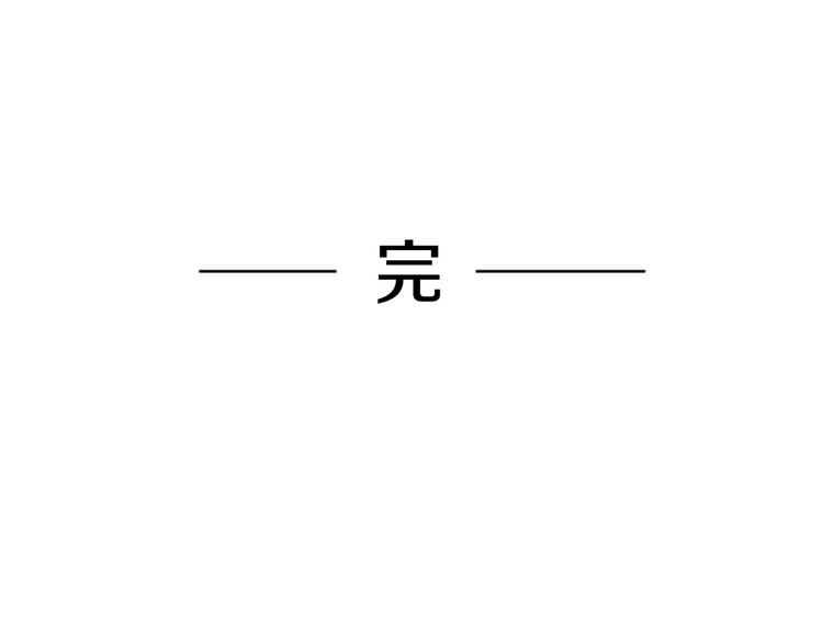 後记29