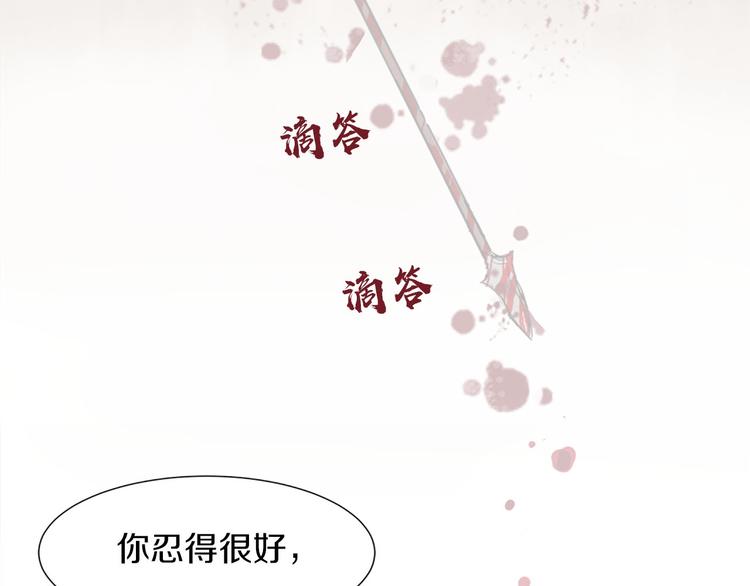 後记52