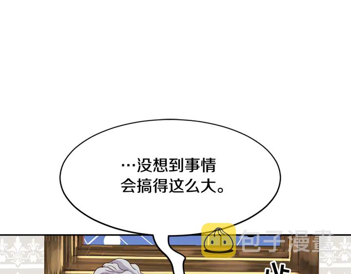 第35话 幸运之吻27