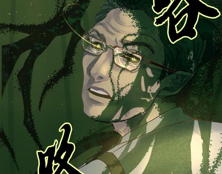 第5话 大魔王的遗物19