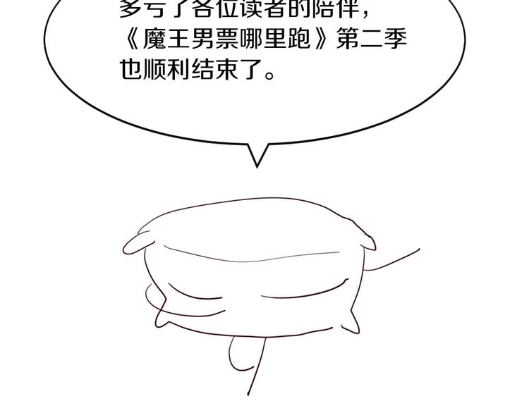 後记6