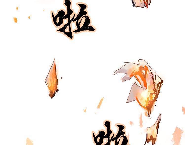 第7话 神秘人61
