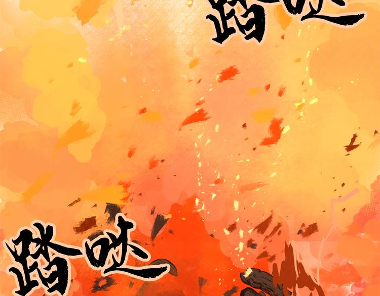 第7话 神秘人64