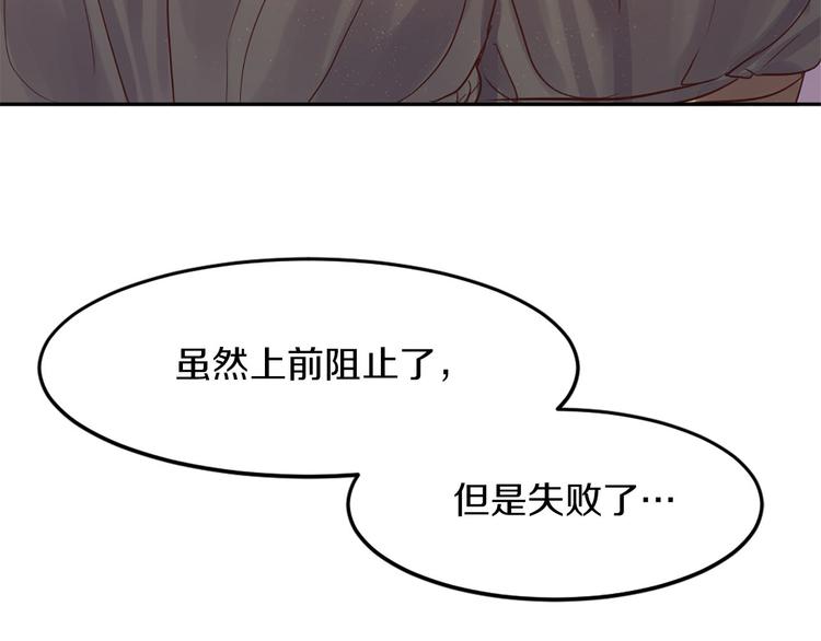 第4话 等他回来8