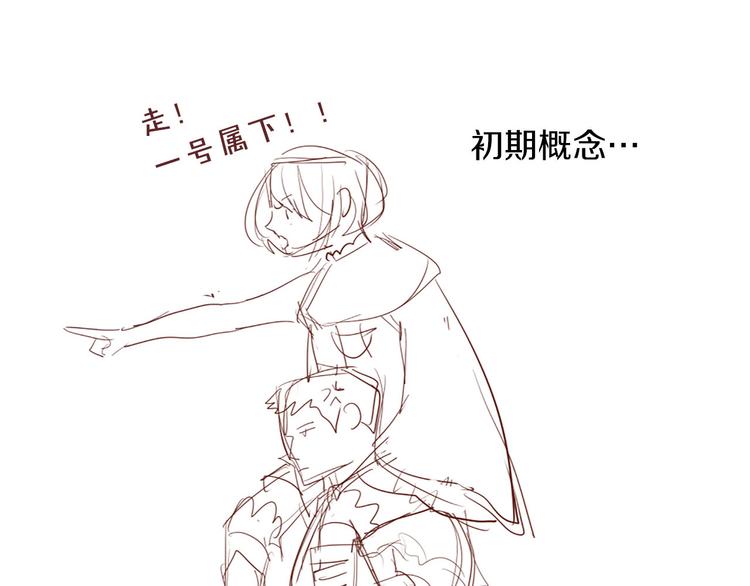 後记61