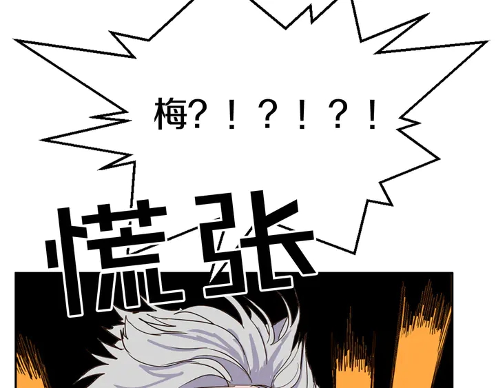 第35话 幸运之吻66