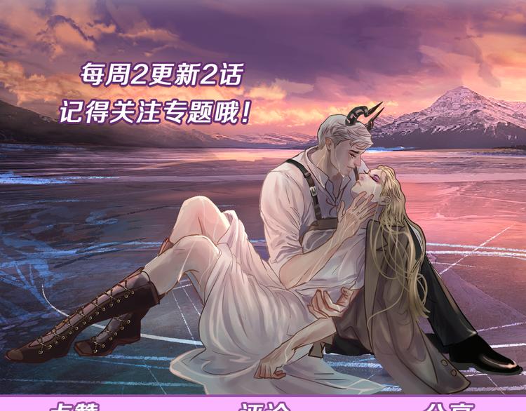 第5话 大魔王的遗物136