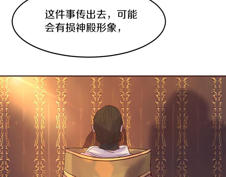 第4话 等他回来31