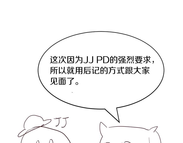 後记7