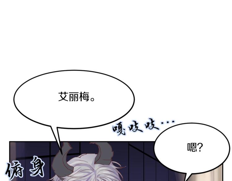第3话 一见锺情62
