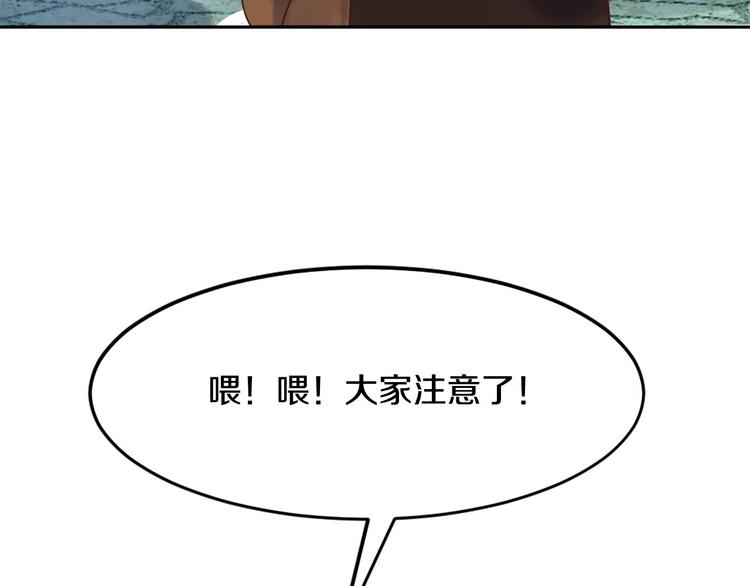 第6话 火刑62