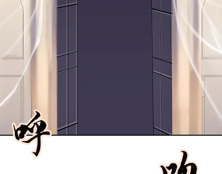 第3话 一见锺情85