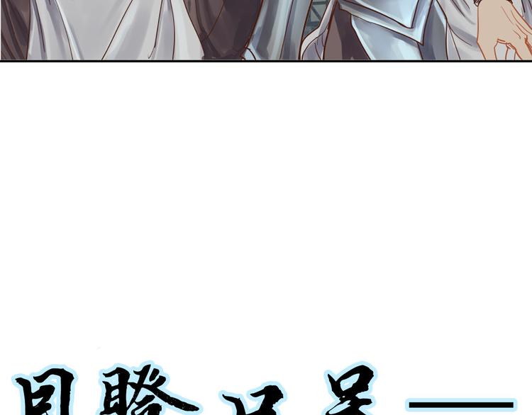 第7话 神秘人112